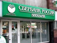 Сбербанк может отдать свои акции на покупку австрийского Volksbank