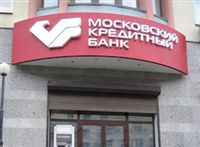 МКБ нашел вкладчиков по интересам