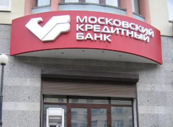 МКБ нашел вкладчиков по интересам