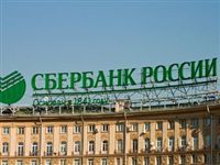 Сбербанк ссудил пенсионерам 20 миллиардов рублей