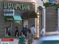В банкоматах Белоруссии обнаружился дефицит местной валюты