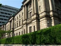 Банк Японии собирается ослабить монетарную политику