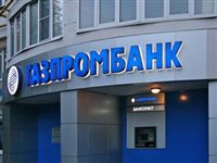 Газпромбанк получит статус государственного банка