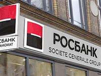 Росбанк предоставит Ростелекому кредит на 12 миллиардов рублей