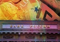 Темпы сокращения ЗВР Банка России замедлились вдвое