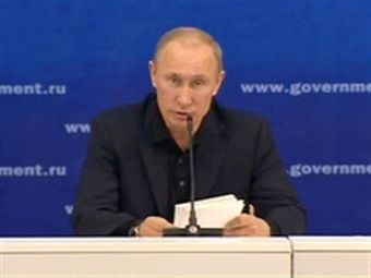 Владимир Путин: с офшорным наследием надо заканчивать