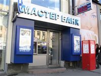 Мастер-банк включается в олимпийскую гонку и хочет в следующем году купить бизнес в Сочи