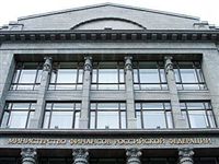 Минфин отправит в Резервный фонд больше триллиона рублей