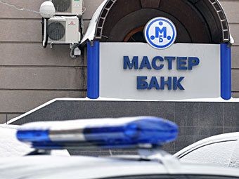 В Мастер-банке назвали причину отказа "Ланта-туру" в кредите