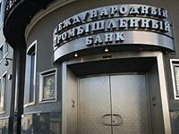 Иск Банка России по делу Межпромбанка засекретили