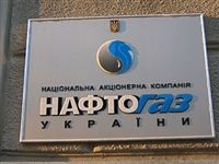 "Нафтогаз" попросил у Газпромбанка 2 миллиарда долларов