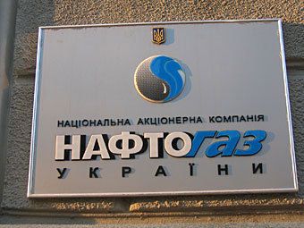 "Нафтогаз" попросил у Газпромбанка 2 миллиарда долларов