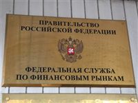 ФСФР разбирается, почему "Сбербанк" продавал клиентам дефолтные облигации