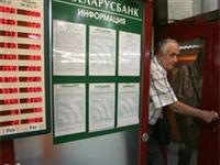 Белоруссия: шансы на введение российского рубля невелики