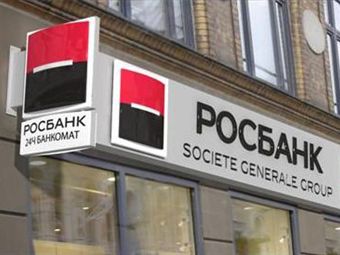 Трансформация определит облик будущего Росбанка