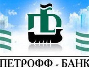 Руководителей столичного банка подозревают в преднамеренном банкротстве