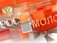 Минфин и Росмолодежь не поделили 600 млн рублей