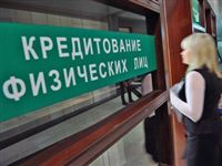 Одолжить до зарплаты. Легко ли получить в банке потребительский кредит?