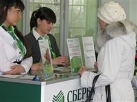 Проблемные кредиты Сбербанка оценили слишком дешево