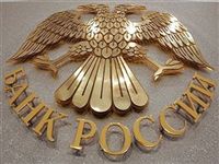 Банк России не верит нервным вздохам обывателей по поводу роста цен