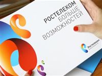 "Ростелеком" сэкономит госбюджету триллион на "облаках"