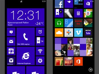 Есть ли жизнь на "плитках"? Обзор Windows Phone 8