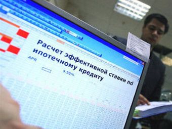 АИЖК ожидает роста просрочки по ипотеке в 2013 году