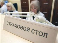 На чем заработают страховщики в 2013 году