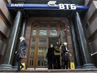 Fitch: над вторым крупнейшим банком страны сгущаются тучи