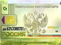 "Сбербанк" объявил о выпуске УЭК, которая универсальной так и не получилась