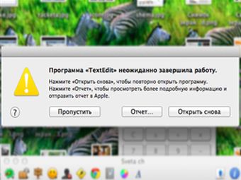 Комбинация из восьми символов вызвала сбой в программах для Mac