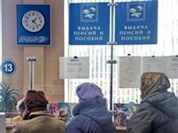 Правительство освободит добровольные пенсии от двойного налогообложения