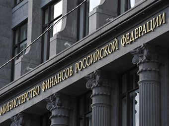 Минфин подсчитал дополнительные поступления от дивидендов госкомпаний