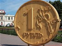 Рубль вернулся в 2009-й 