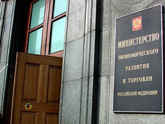 Минэкономразвития предсказало нулевой отток капитала в 2015 году