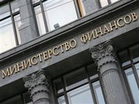 Минфин выступил против «топорного» ограничения ставок по кредитам