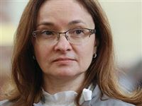 Набиуллина выбрала новый двигатель экономического роста