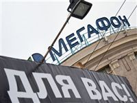 Борьба со спамом довела «МегаФон» до блокировки SMS от банков