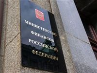 Минфин хочет перекрыть регионам доступ к займам за границей