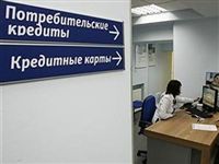 Россияне несутся навстречу банкротству 