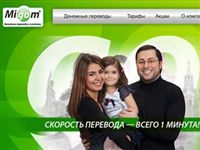 Банки подали к оператору Migom иски на 15 миллионов рублей