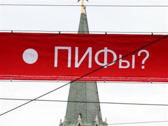 Потерю пенсионных денег в УК компенсируют частные инвесторы