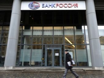 Банк «Россия» будет работать только на российском рынке