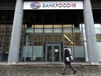 Два российских банка пришли в Крым вслед за рублем