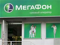 "Мегафон" переведет 40% капитала в гонконгские доллары 