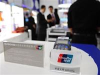 "МДМ Банк" подключился к китайской UnionPay