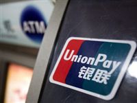 Все больше банков задумываются о переходе на UnionPay