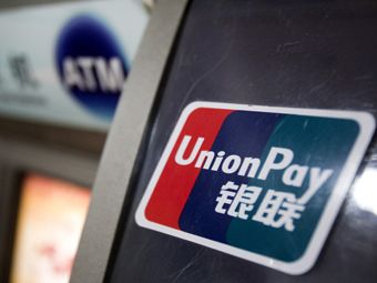 Все больше банков задумываются о переходе на UnionPay