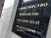 Минфин вернет санкционным банкам инвесторов