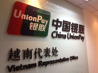 Есть ли будущее в России у UnionPay